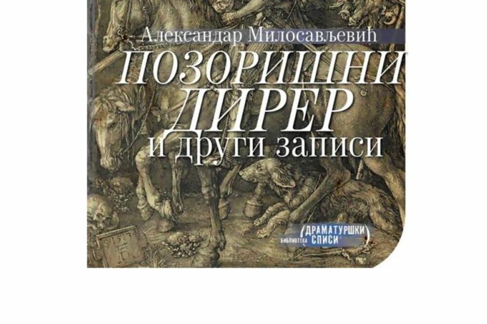 knjiga Aleksandar Milosavljević, Foto: Radulović