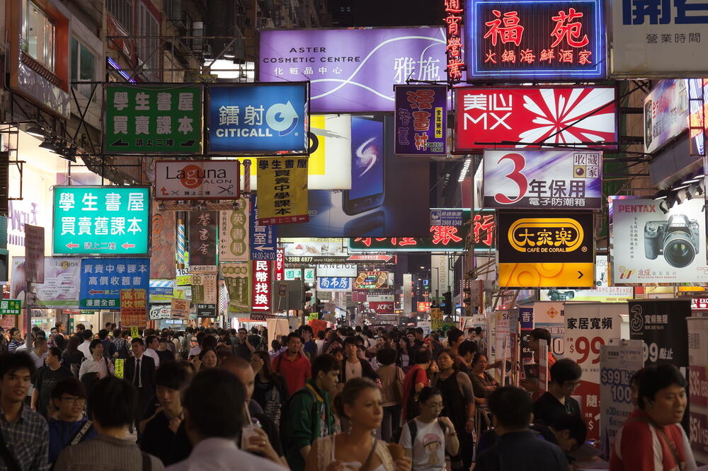 Hong Kong, Foto: Shutterstock