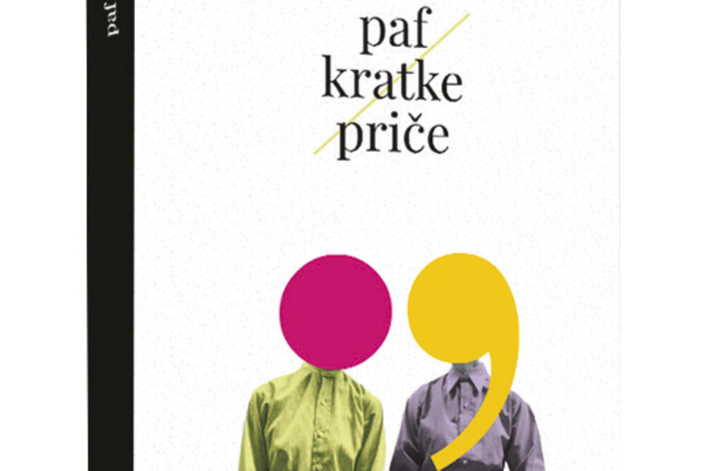 PAF, Foto: Privatna arhiva