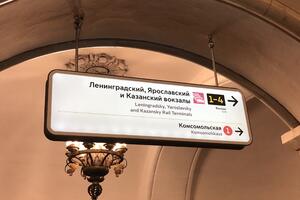 Navijačkim tragom Transibirske željeznice