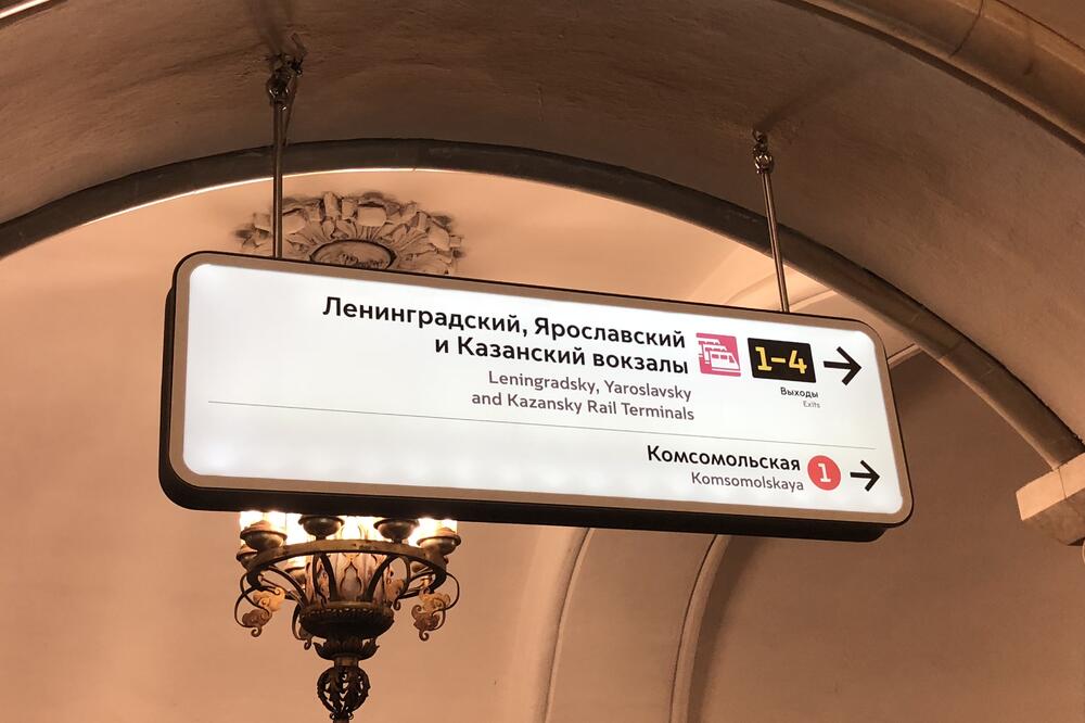 Mundijal u Rusiji, Foto: Reuters