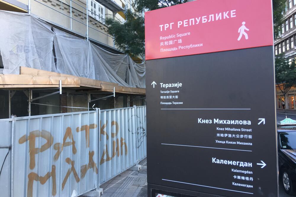 Ratko Mladić, Foto: Dragoslav Dedović