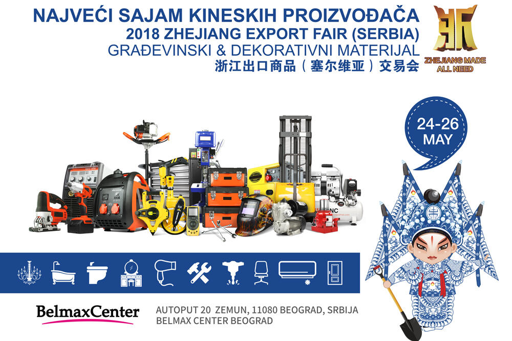 Sajam kineskih proizvoda Beograd, Foto: Belmax centar