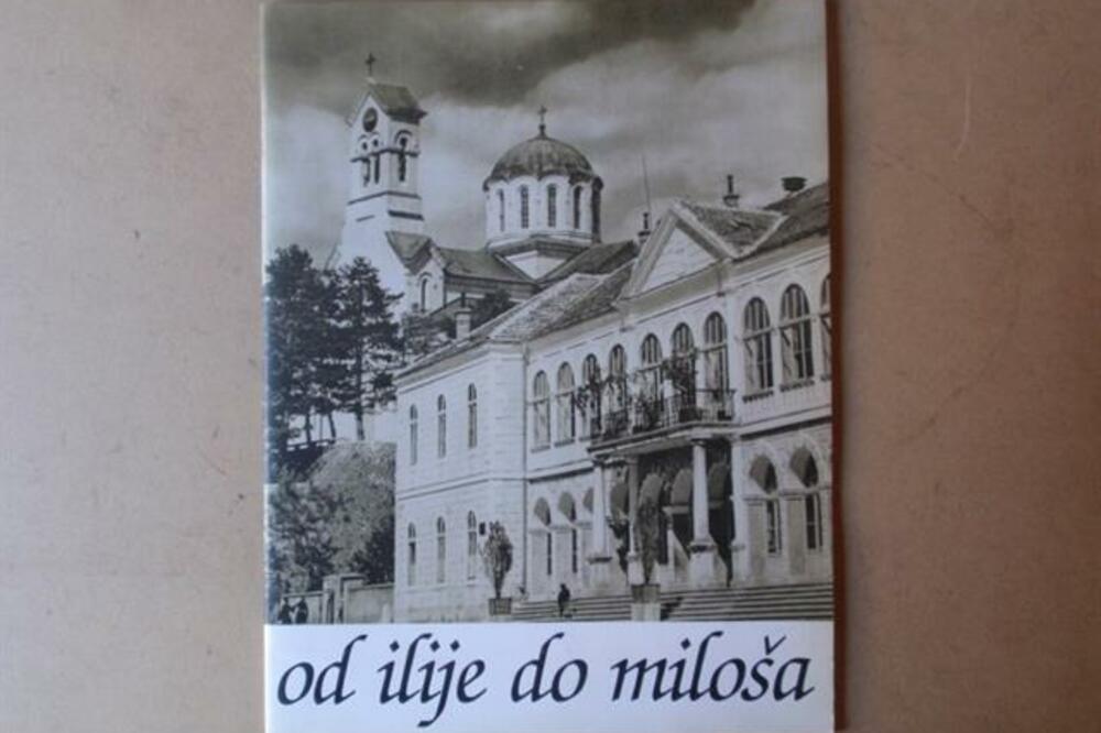 Šobajići, Foto: Svetlana Mandić