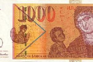 Makedonija papirne novčanice od 10 i 50 denara zamijenila...