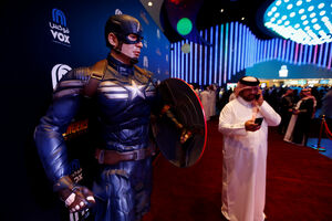 Otvoren drugi bioskop u Saudijskoj Arabiji