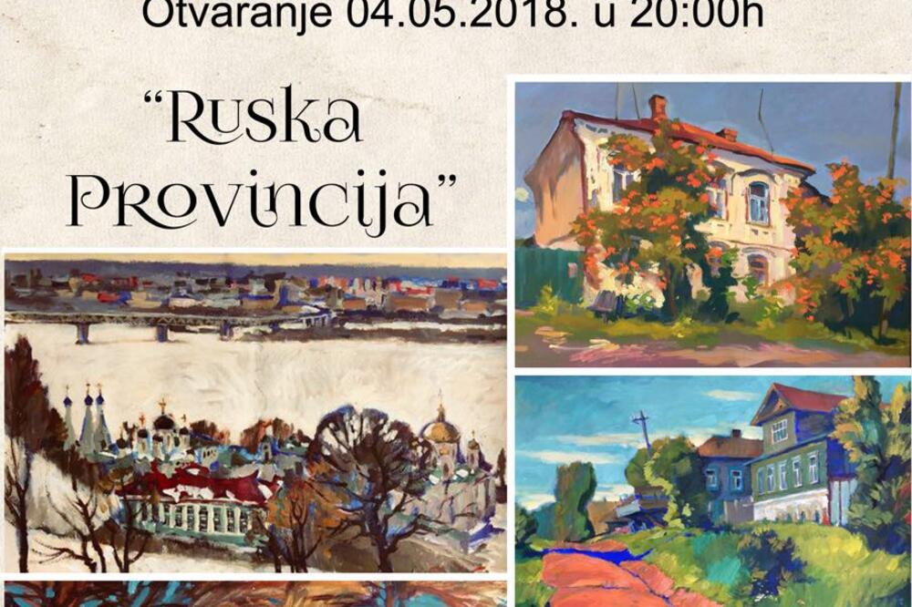 ruska provincija