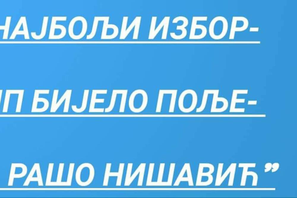 SNP, Bijelo Polje, Foto: SNP Bijelo Polje