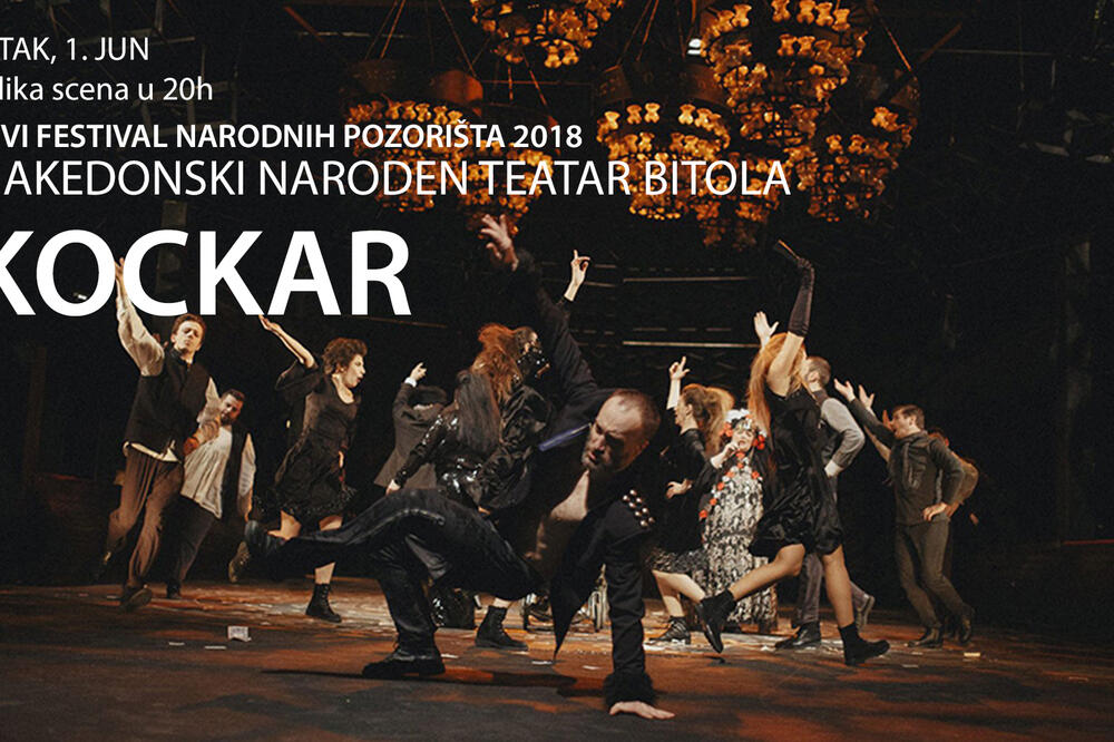 Festival narodnih pozorišta, Foto: CNP