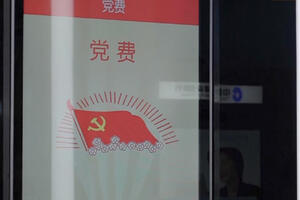 Prijetnja ili praktičnost? Kineska banka posluje bez radnika