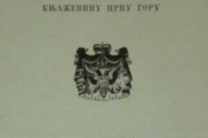 Nauk starog Zakonika