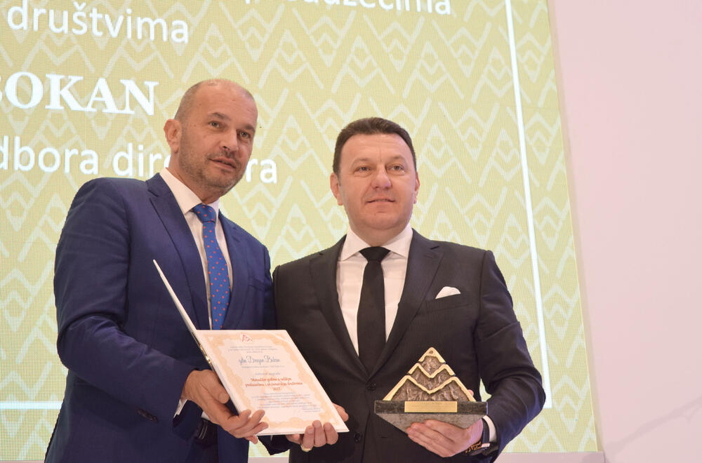 Nagrade menadžeri, Asocijacija menadžera nagrade