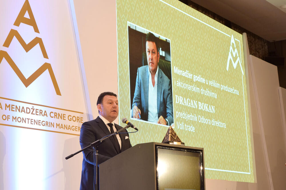 Nagrade menadžeri, Asocijacija menadžera nagrade