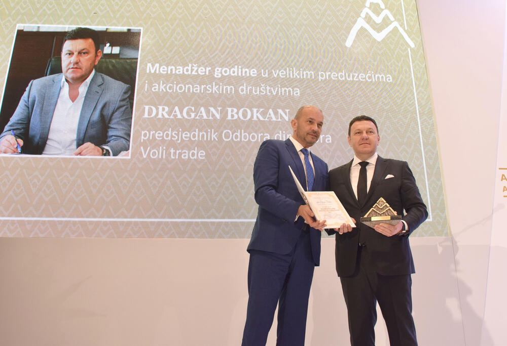 Nagrade menadžeri, Asocijacija menadžera nagrade