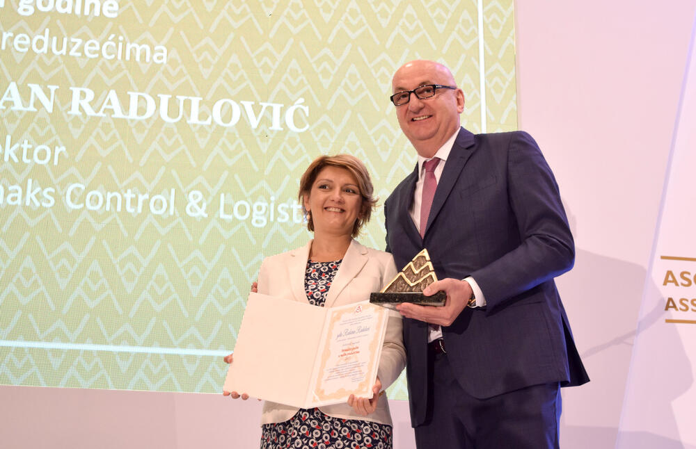 Nagrade menadžeri, Asocijacija menadžera nagrade