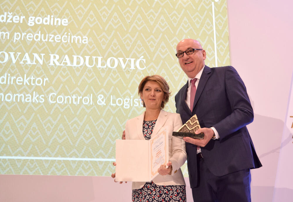 Nagrade menadžeri, Asocijacija menadžera nagrade