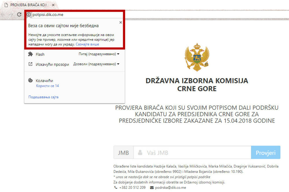 aplikacija, DIK, URA, Foto: URA