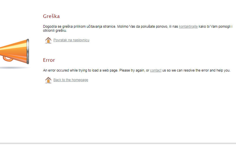 sajt Vlade, Vlada Crne Gore