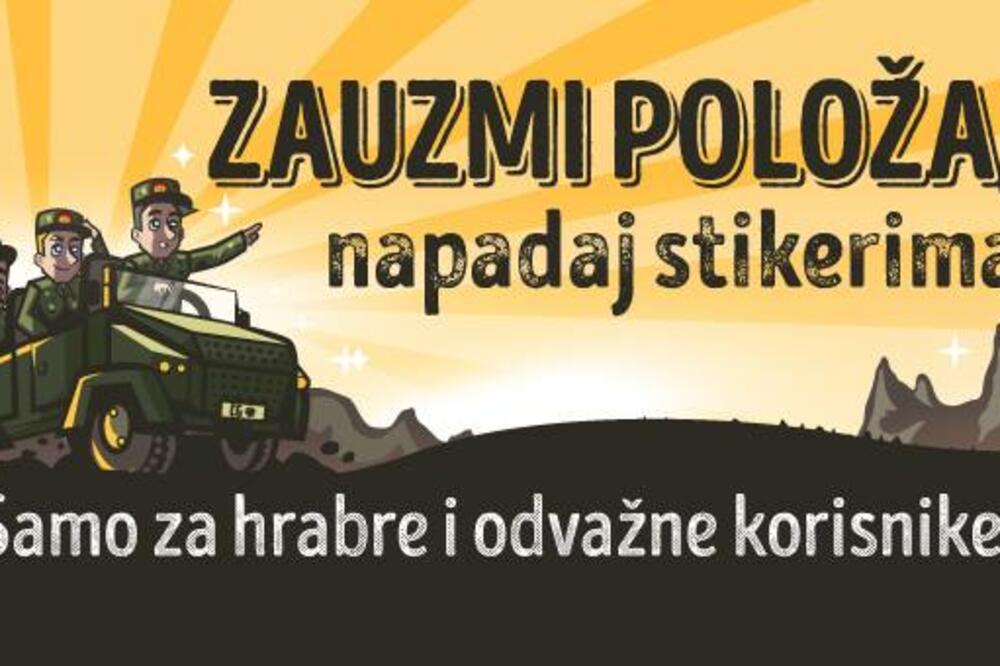 stiker Vojska, Foto: Facebook.com