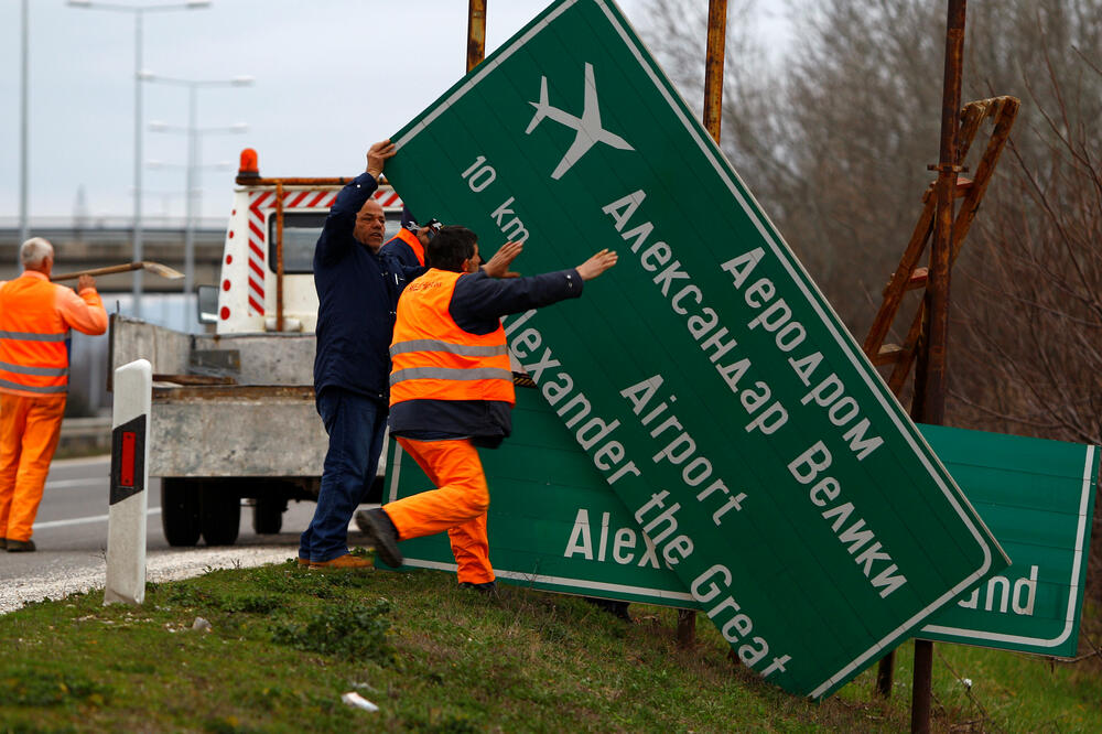 aleksandar makedonski, Foto: Reuters