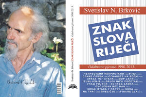 Da li pjesnici lažu?