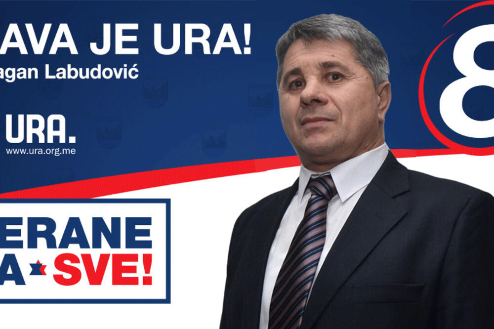 Nedeljko Janić, Foto: URA