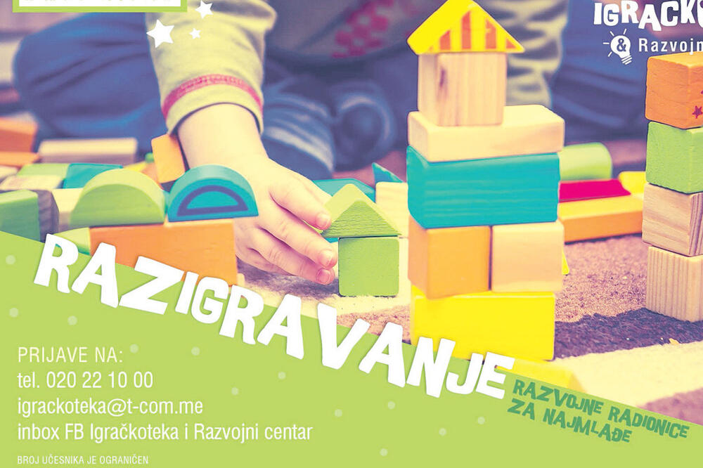 igračkoteka, Foto: Roditelji