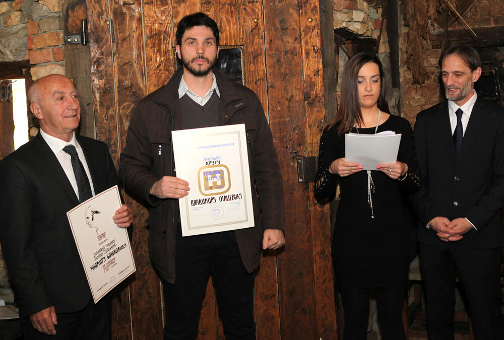 Udruženje novinara nagrade