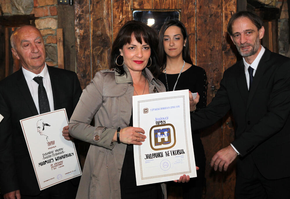 Udruženje novinara nagrade