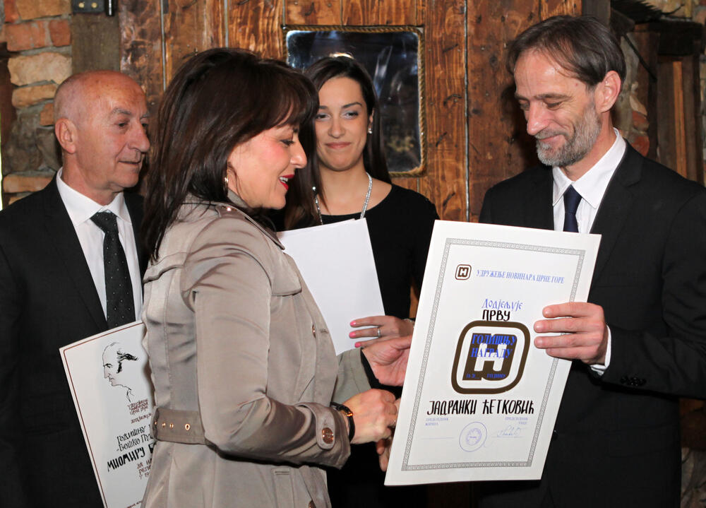 Udruženje novinara nagrade