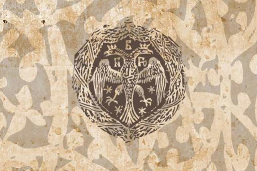 Povelja Ivan Crnojević, Foto: Cetinje.me