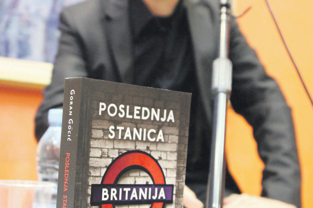 Promocija romana, Foto: Filip Roganović