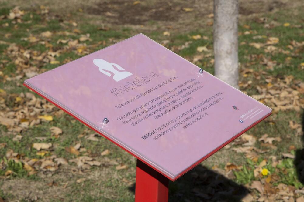 Neželjena, Foto: PR Centar