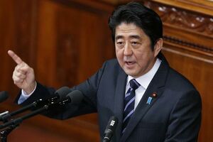 Japanski premijer raspustio parlament