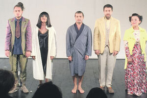 Romansa o ljubavi i čekanju i ljubavi i sreći