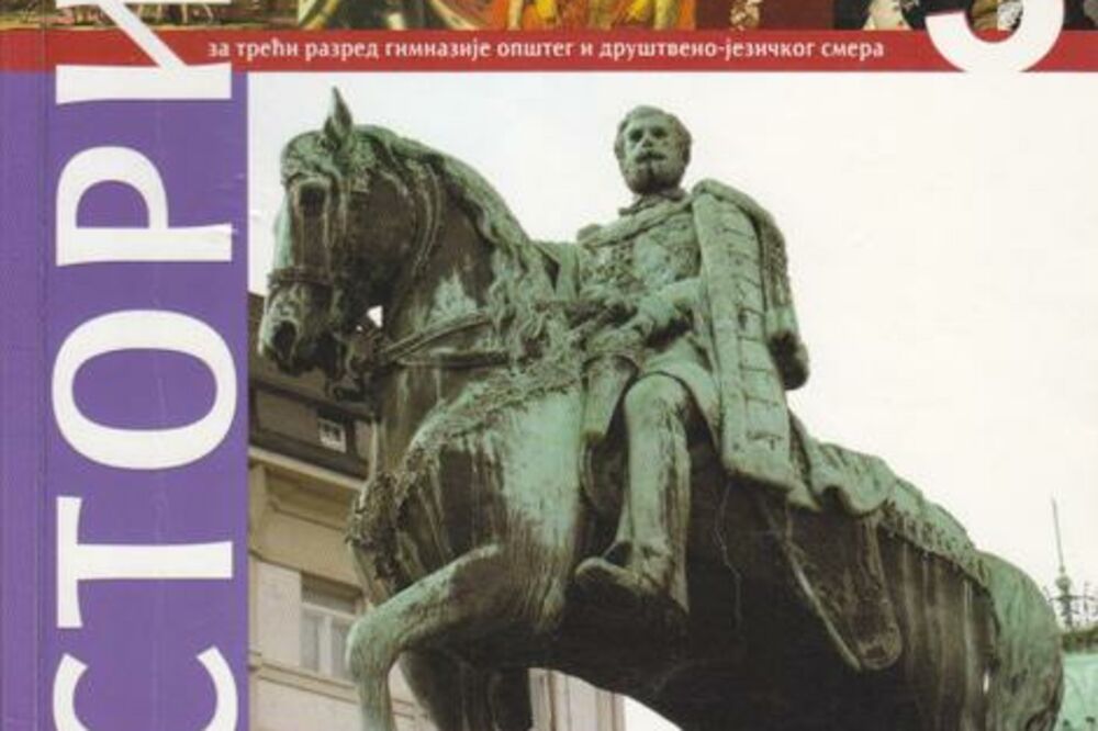 Istorija, udžbenik, Srbija, Foto: Printscreen