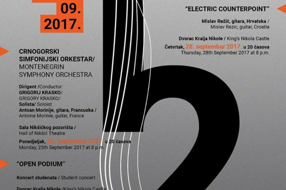 Nikšić Guitar Fest, Foto: Nikšić Guitar Fest