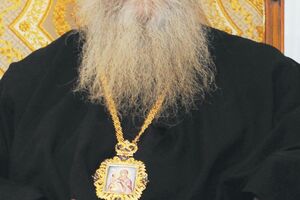 DPS: Amfilohiju je blisko miješanje u politiku