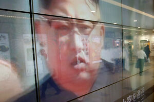 Moskva, Peking i Brisel osudili Sjevernu Koreju zbog raketne probe
