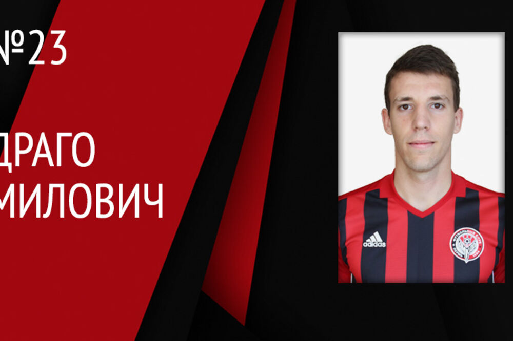 Drago Milović, Foto: FC-AMKAR.ORG