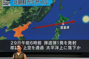 Sjeverna Koreja je ispalila balistički projektil srednjeg dometa