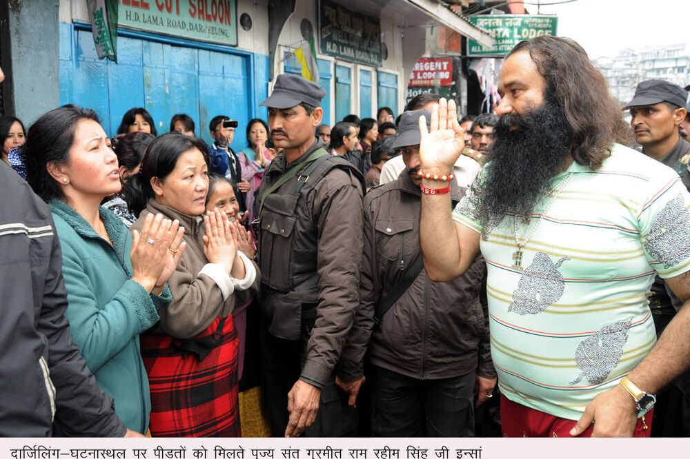 Garmit Ram Rahim Sing Dži Insan, Foto: Wikipedia