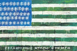 Pejzaži Sibira, Boja i svjetlost