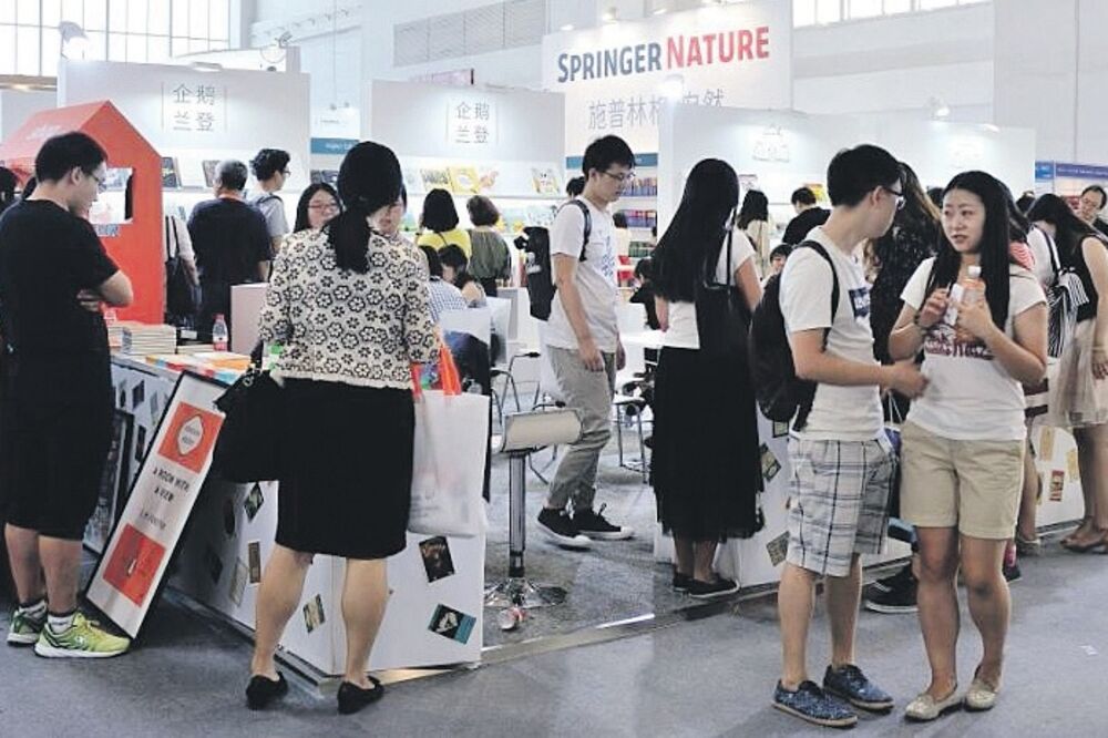 Sajam knjiga u Pekingu (novina)