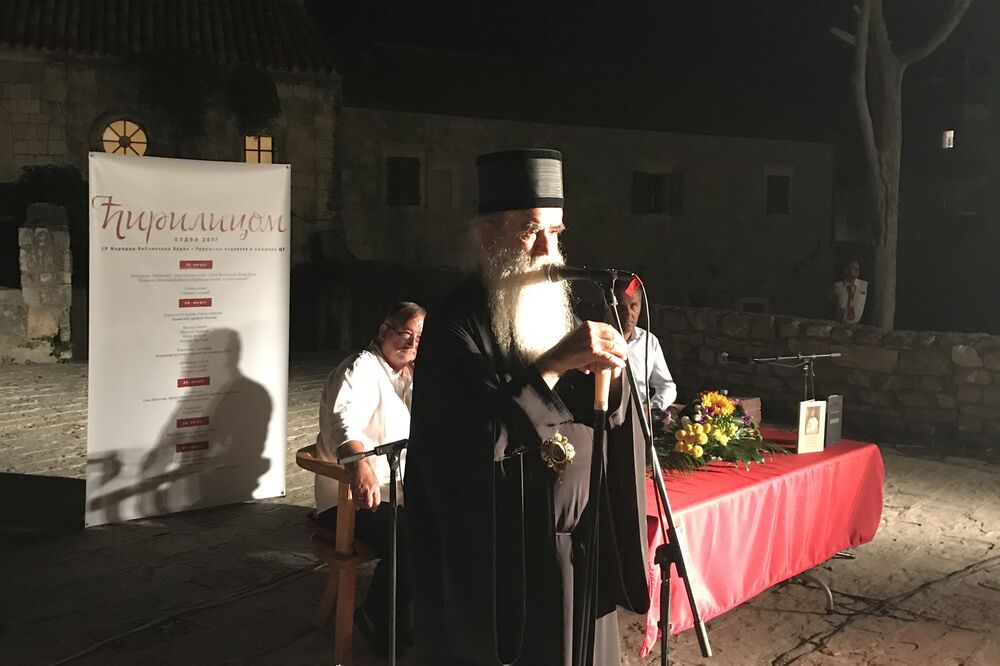 Amfi, Foto: Vuk Lajović