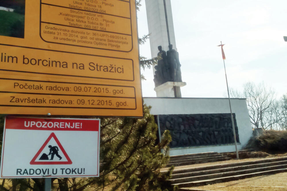 Stražica, Foto: Goran Malidžan