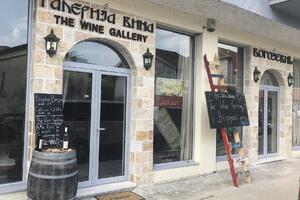 Vina i rakije sa starog ognjišta