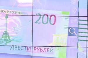 Krim na novoj ruskoj banknoti od 200 rubalja: "Ruski narod je...