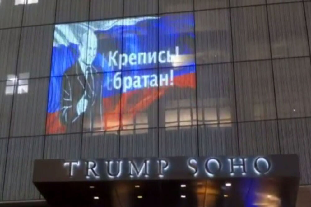 Vladimir Putin, Trampov hotel, Foto: Screenshot(YouTube)