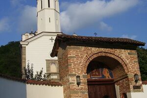 SPC odbila posjetu delegacije Makedonije manastiru Prohor Pčinjski